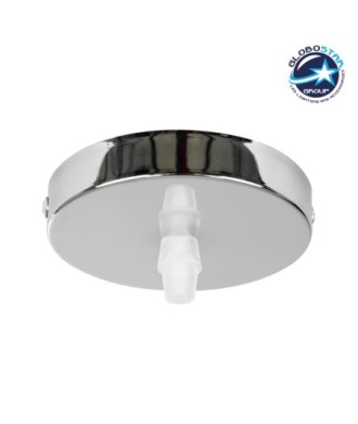 GloboStar® DIY 77502 Επιτοίχια Στρογγυλή Ροζέτα - Βάση για 1 Κρεμαστό Φωτιστικό - Φ10 x Υ2cm - Χρώμιο - Νίκελ - Μεταλλικό - 5 Χρόνια Εγγύηση